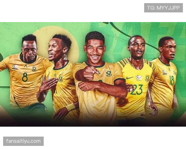 南非队能否重返2026世界杯 非洲区预选赛出线形势分析