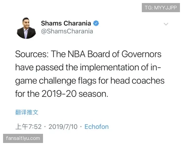 篮球走步违例的规则定义及核心判定标准